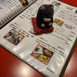 和いたり庵 やまと - 