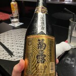 鉄板焼さわふじ - 