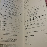 SALONE TOKYO - 