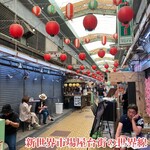 スタンドらんらん - 