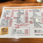 牛肉商 牛旬三郎 - 