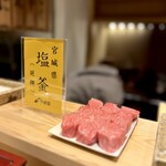 日本橋 蕎ノ字 - 