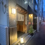 日本橋 蕎ノ字 - 