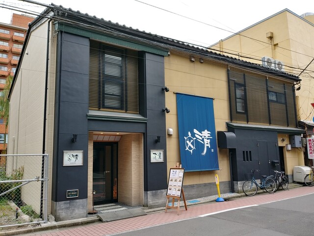 涼甘味 さい賀 - 秋田（かき氷）の写真