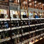 九州うまいもんと焼酎 芋蔵 - 