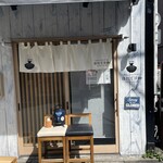 Tokyo Style Noodle ほたて日和 - 