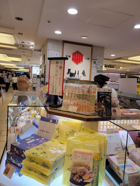 Kyoto Rokkaku Buson An Atore Kichijoji Ten photo 3