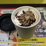 ロッテリア - ドリンク写真: