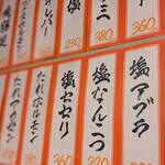 元町ふくおか屋 - 