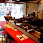 元町ふくおか屋 - 