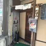 魚源商店 - 
