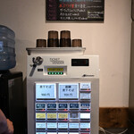 NIBOSHI MANIA - メニューの黒板と券売機