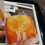 マクドナルド イオンモール盛岡南店 - 