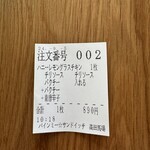 バインミー☆サンドイッチ - 