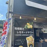 おむすび山親方 - 