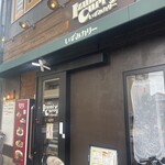 いずみカリー - 