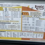 いずみカリー 桜塚本店 - 