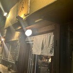 魚酒場 二つめ - 