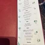 スモーク&スピン - 