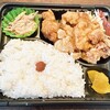 農産物直販 ふぁーすと