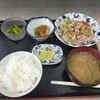 お食事処 くろだ