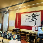 スープカレー奥芝商店 - 