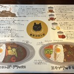 東京コロンボ - 