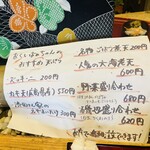 スープカレー奥芝商店 - 