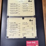 支那麺 はしご 本店 - 