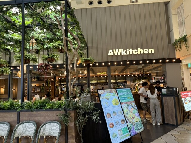 Awkitchen 外観写真 : AWkitchen アトレ恵比寿店 - 恵比寿/イタリアン | 食べログ