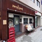 パントリー コヨーテ - 