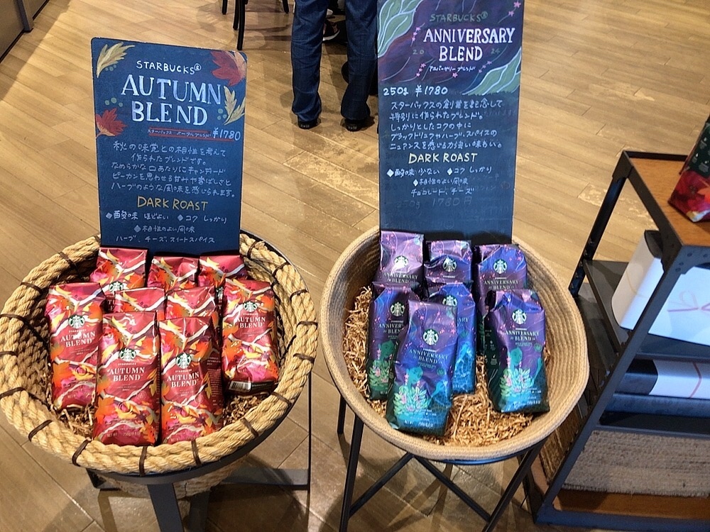 メニュー写真 : スターバックス コーヒー TSUTAYA鈴鹿中央通店 - 平田