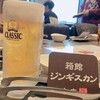 箱館ジンギスカン 本店
