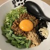 麺屋こころ - 
