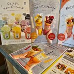 ロッカ&フレンズ クレープリー - 