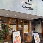 ロッカ&フレンズ クレープリー - 