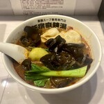 新宿麻辣湯 - 