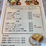 ダイニングカフェ Sun you - 