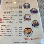 ダイニングカフェ Sun you - 