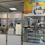 サンダウナー トーキョー オムレツ - 