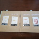 カフェ ベルク - メニュー