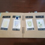 カフェ ベルク - メニュー