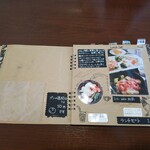 カフェ ベルク - メニュー