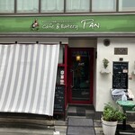 レストラン パン - 