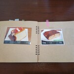 カフェ ベルク - メニュー