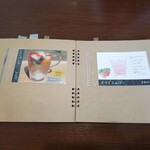 カフェ ベルク - メニュー