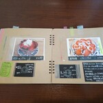 カフェ ベルク - メニュー