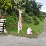 カフェ ベルク - 道路沿いにこの看板が出ていれば開いています！