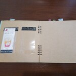 カフェ ベルク - メニュー