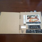 カフェ ベルク - メニュー